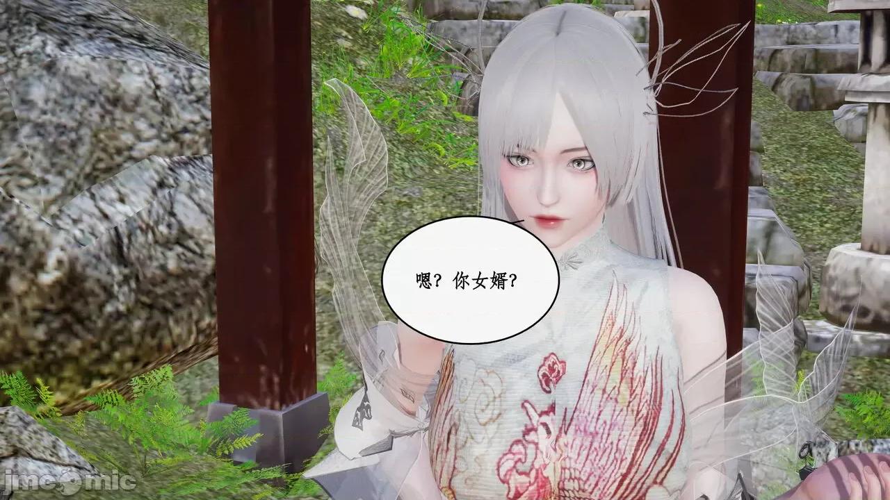 神州仙女录 [ytyty] 神州仙女录 07-11 第78页