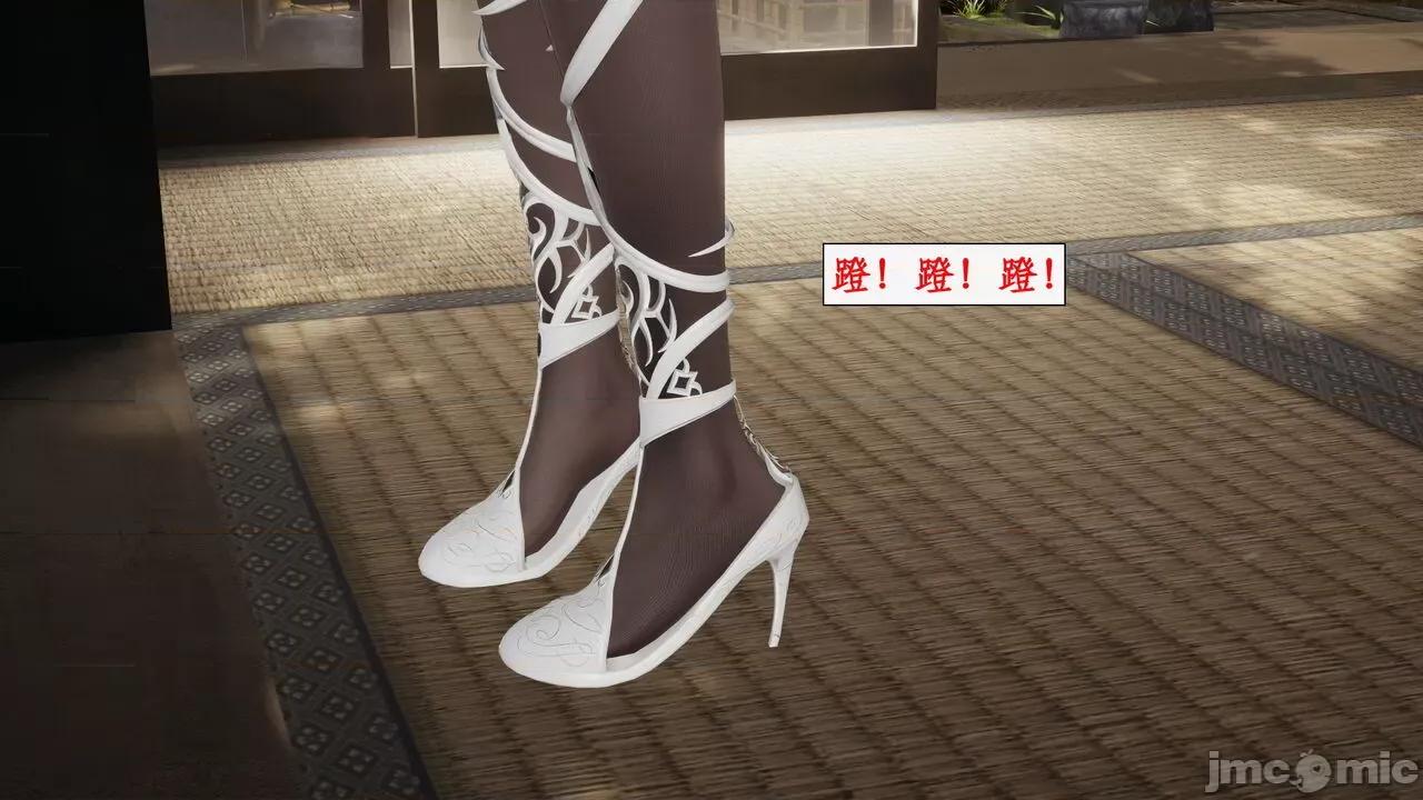 神州仙女录 [ytyty] 神州仙女录 07-11 第88页