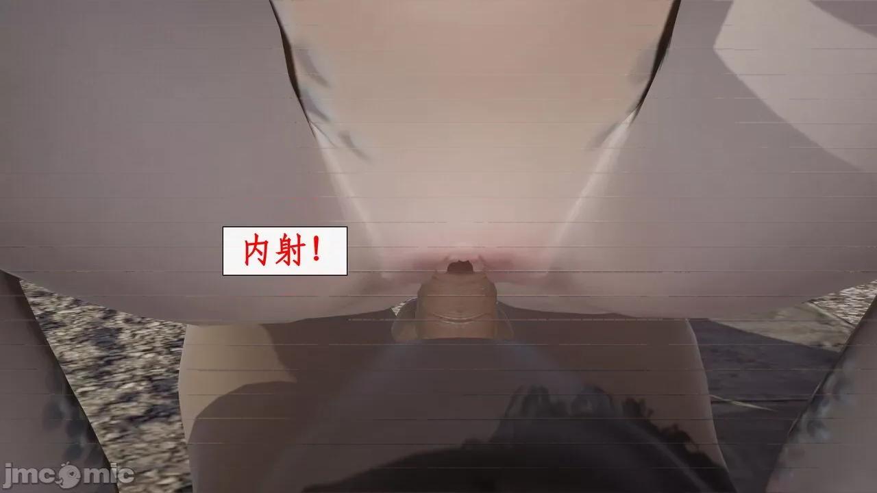 神州仙女录 [ytyty] 神州仙女录 07-11 第162页