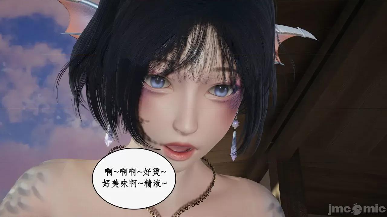 神州仙女录 [ytyty] 神州仙女录 07-11 第163页