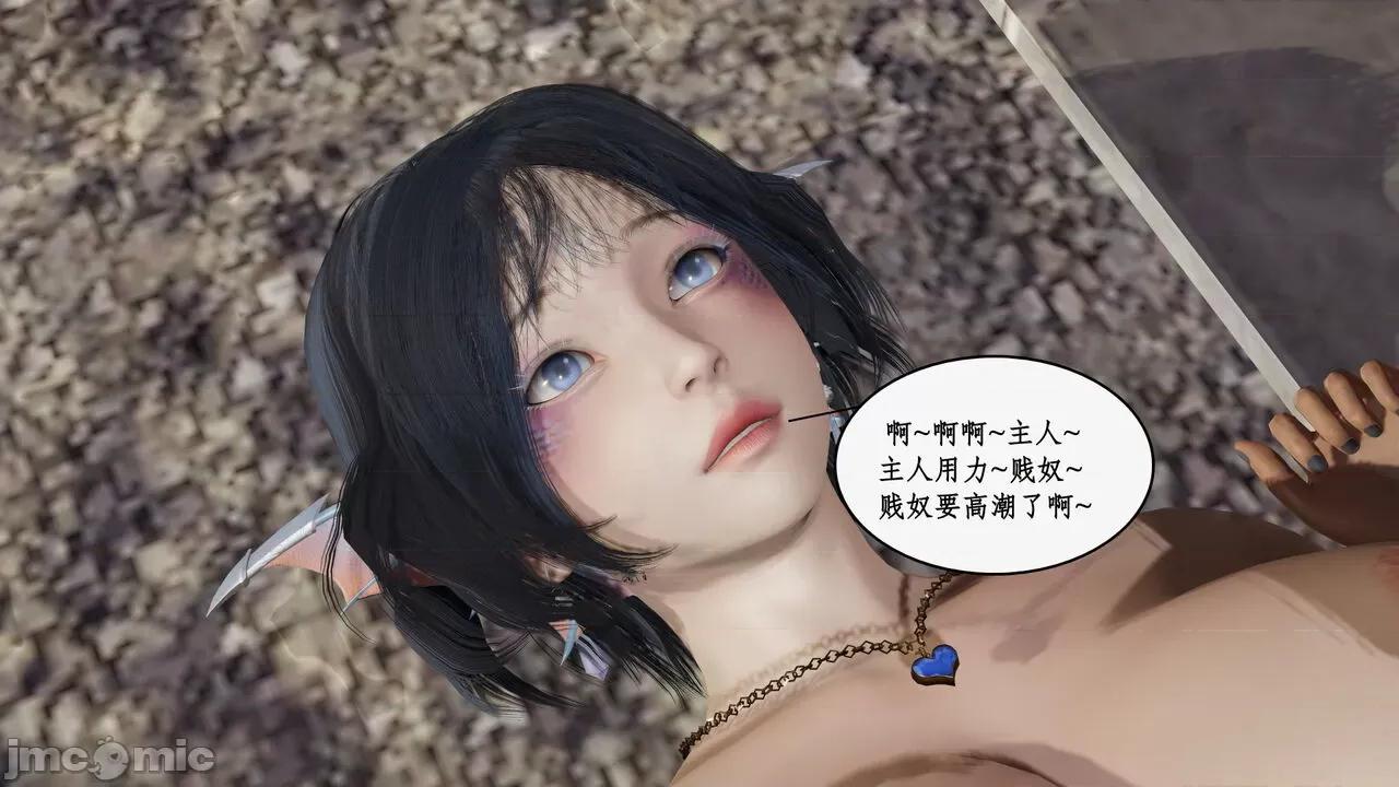 神州仙女录 [ytyty] 神州仙女录 07-11 第177页