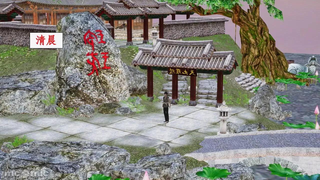 神州仙女录 [ytyty] 神州仙女录 07-11 第185页