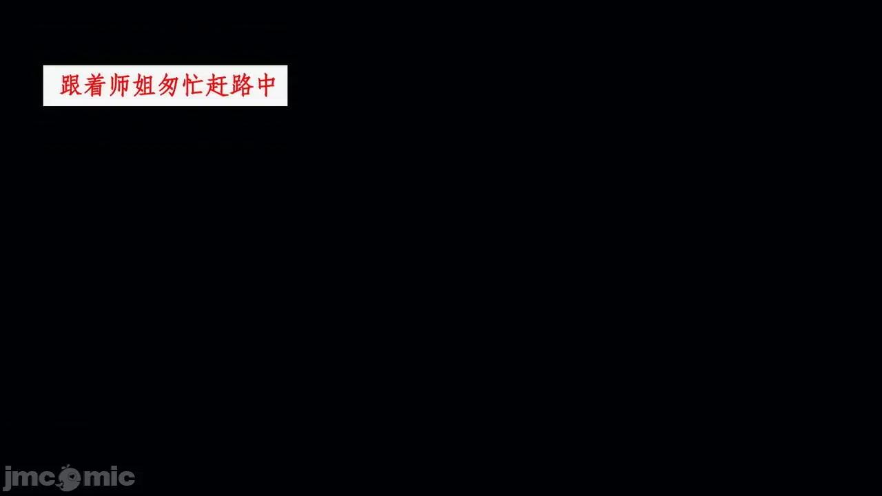 神州仙女录 [ytyty] 神州仙女录 07-11 第190页
