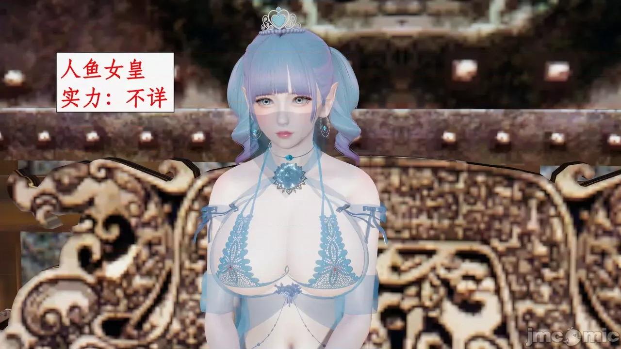 神州仙女录 [ytyty] 神州仙女录 07-11 第195页