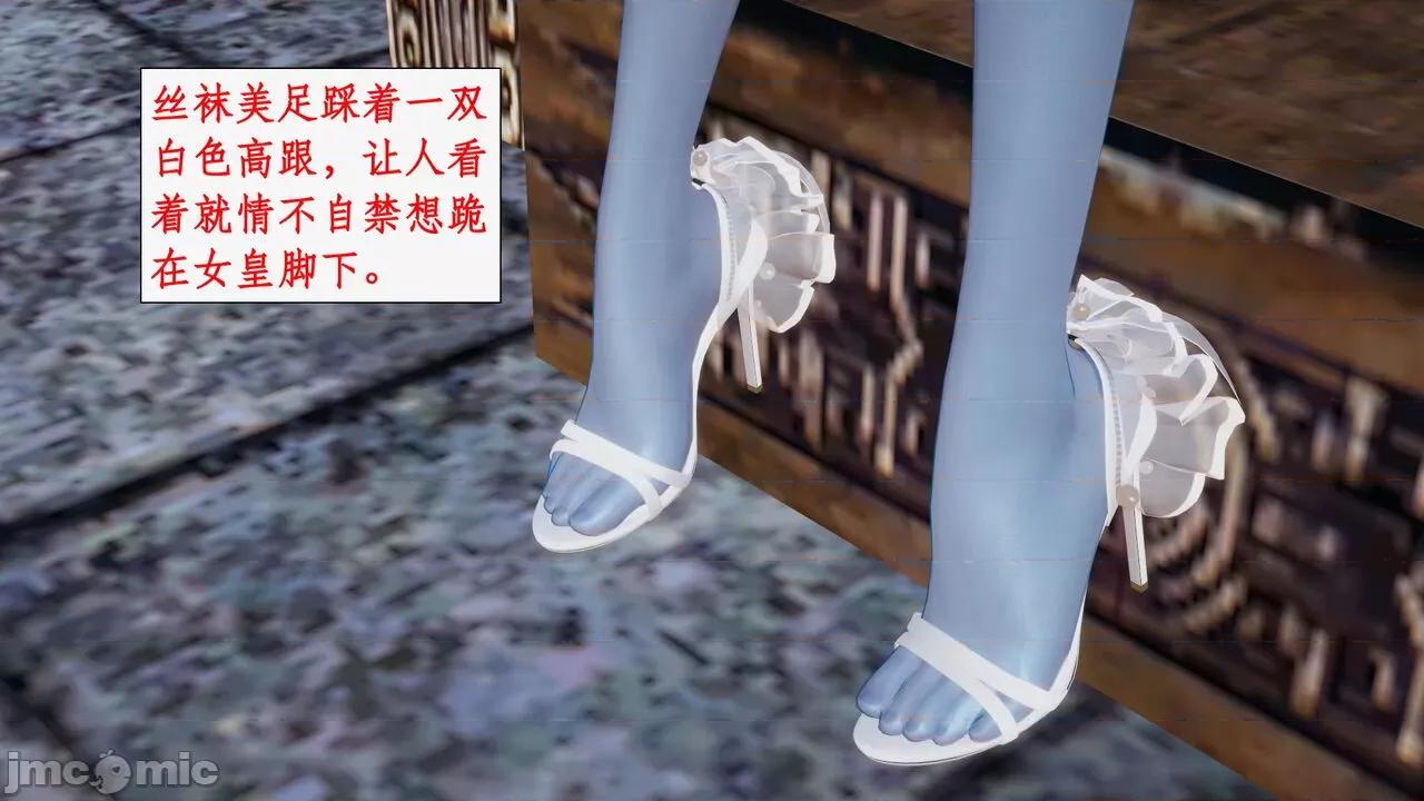 神州仙女录 [ytyty] 神州仙女录 07-11 第198页