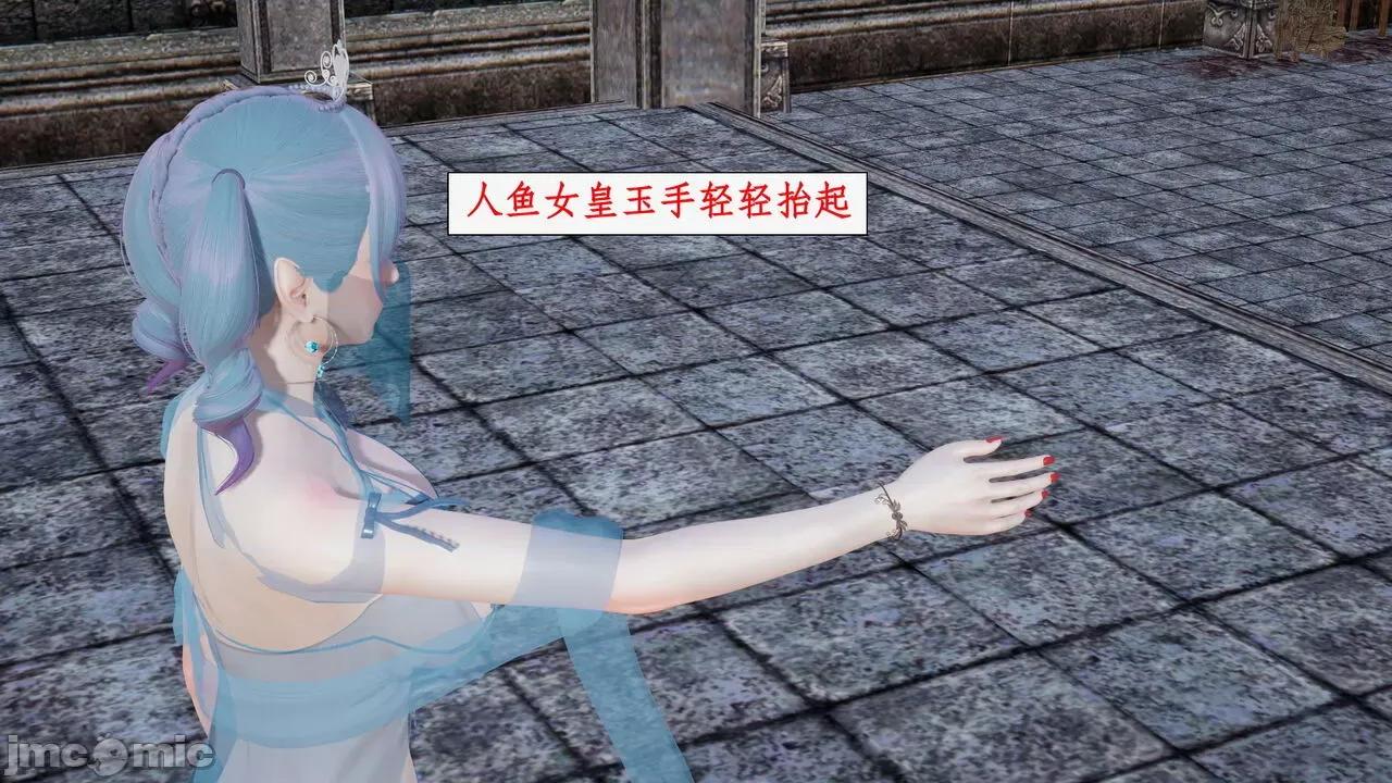 神州仙女录 [ytyty] 神州仙女录 07-11 第217页