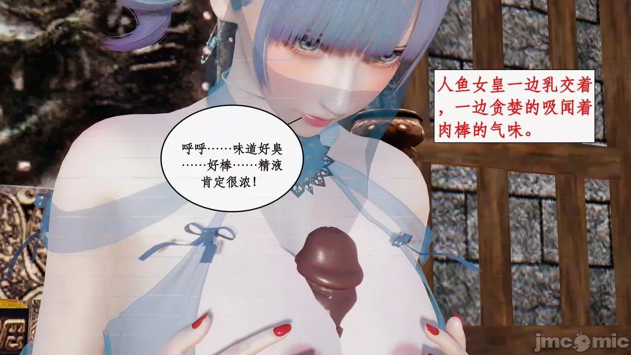 神州仙女录 [ytyty] 神州仙女录 07-11 第223页