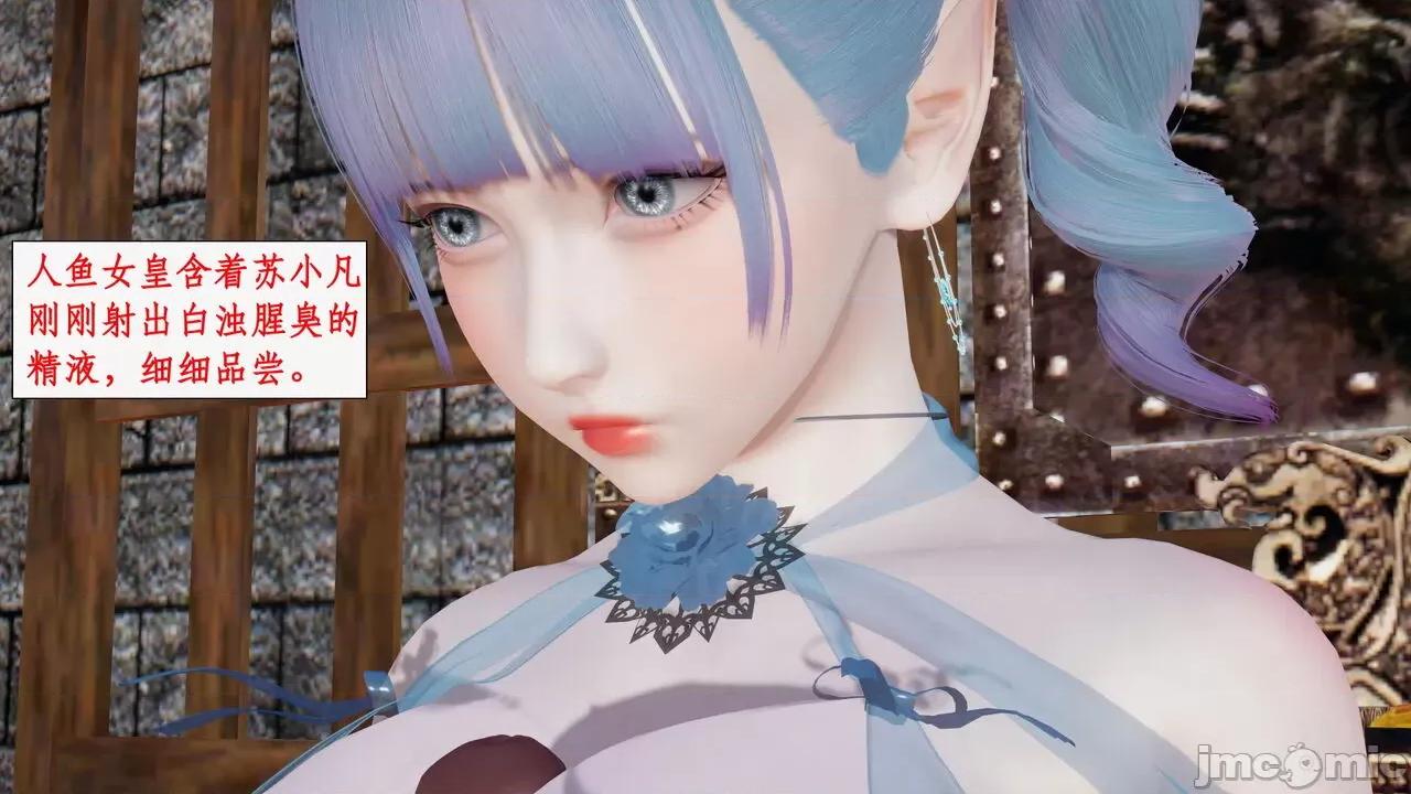 神州仙女录 [ytyty] 神州仙女录 07-11 第236页