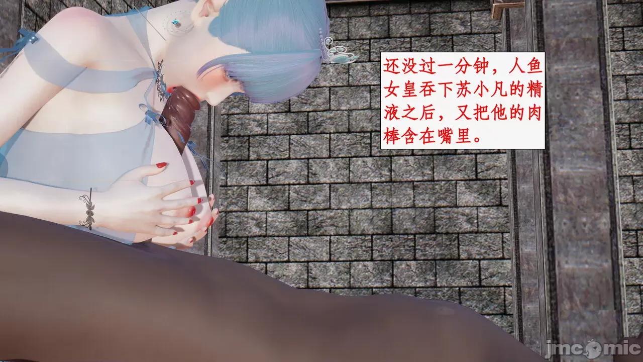 神州仙女录 [ytyty] 神州仙女录 07-11 第239页