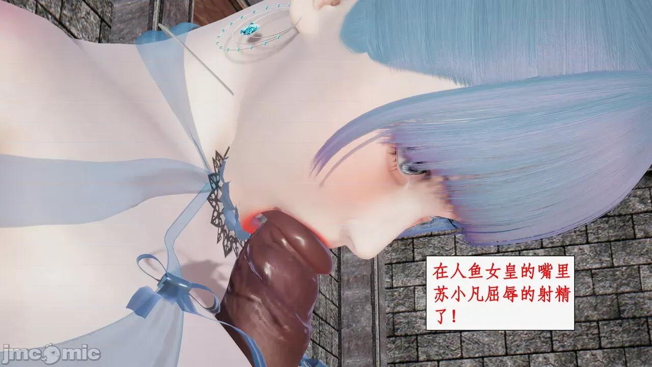 神州仙女录 [ytyty] 神州仙女录 07-11 第243页