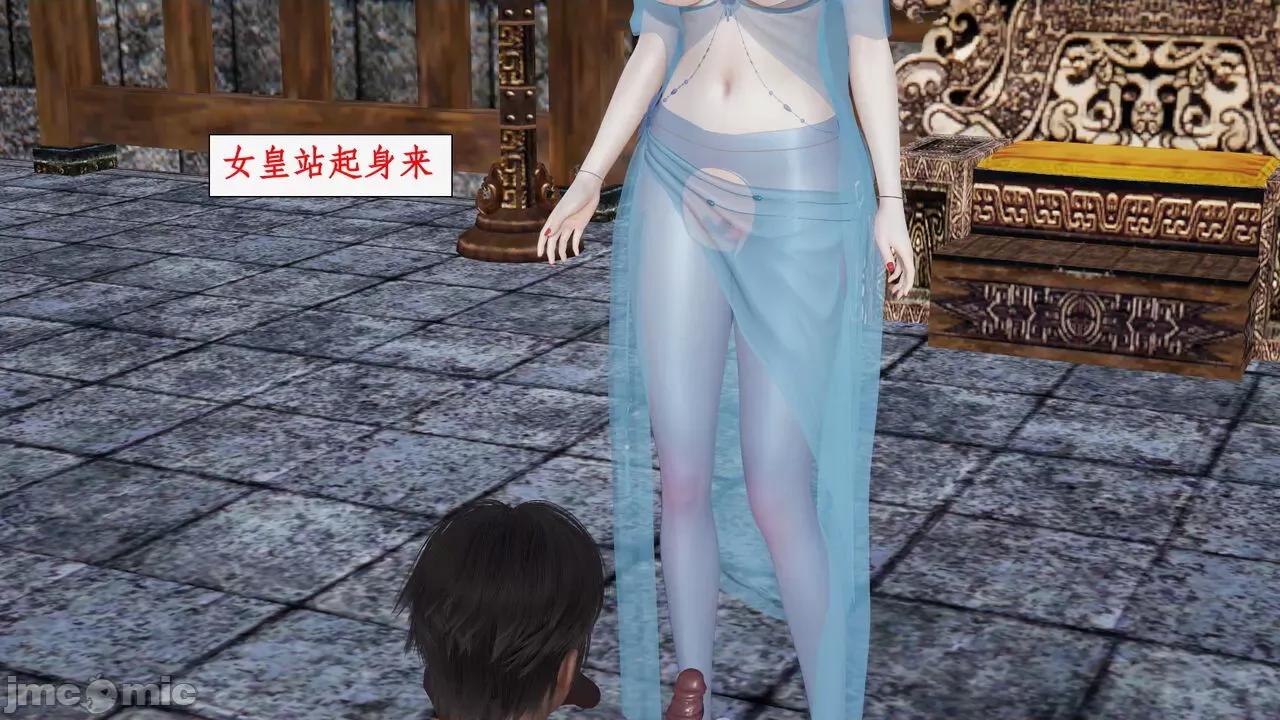神州仙女录 [ytyty] 神州仙女录 07-11 第245页