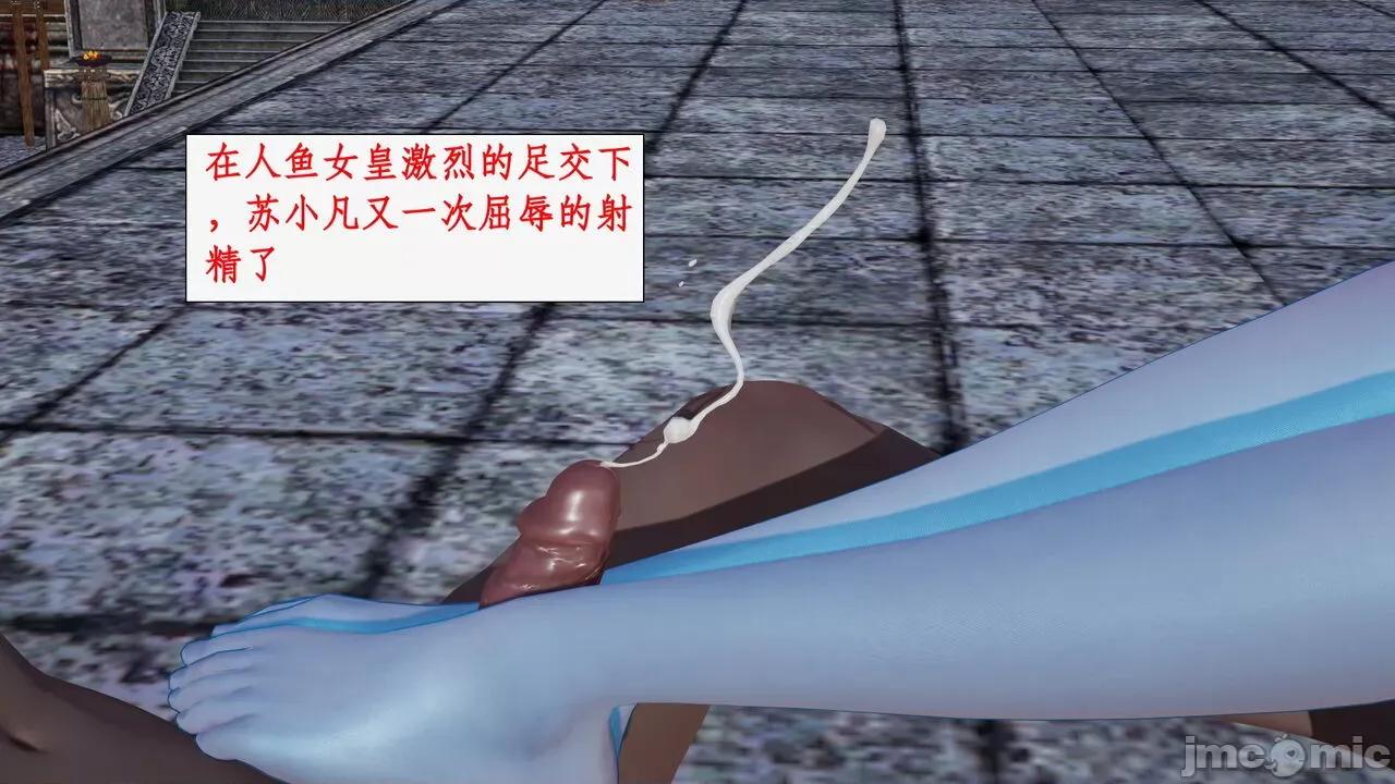 神州仙女录 [ytyty] 神州仙女录 07-11 第276页