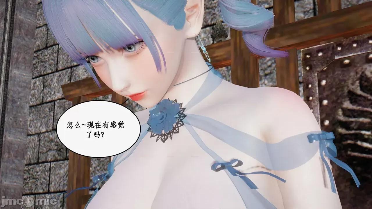 神州仙女录 [ytyty] 神州仙女录 07-11 第282页