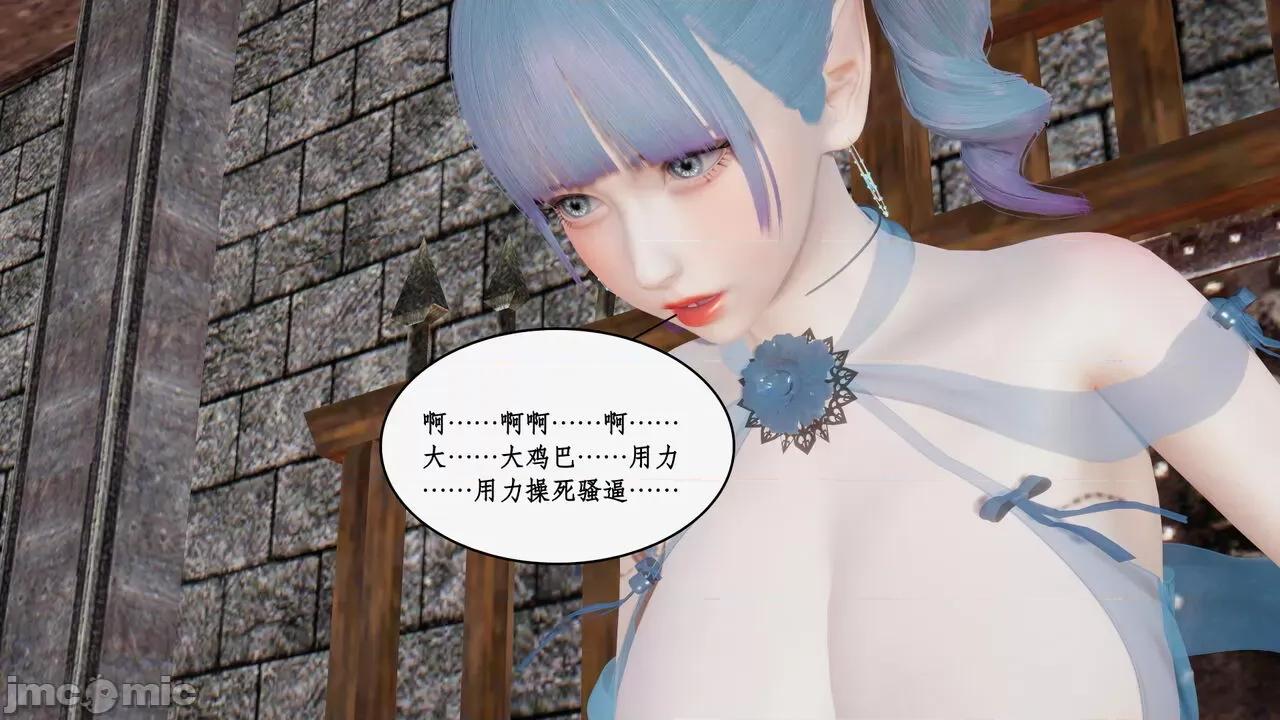 神州仙女录 [ytyty] 神州仙女录 07-11 第291页