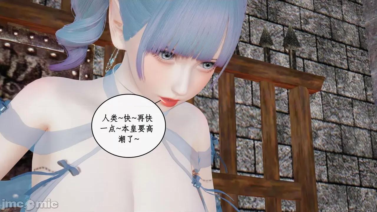 神州仙女录 [ytyty] 神州仙女录 07-11 第294页