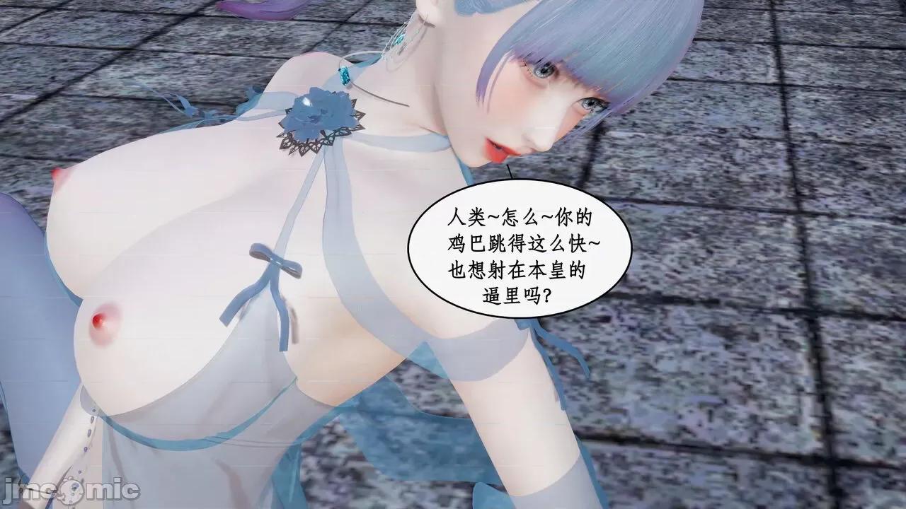 神州仙女录 [ytyty] 神州仙女录 07-11 第297页