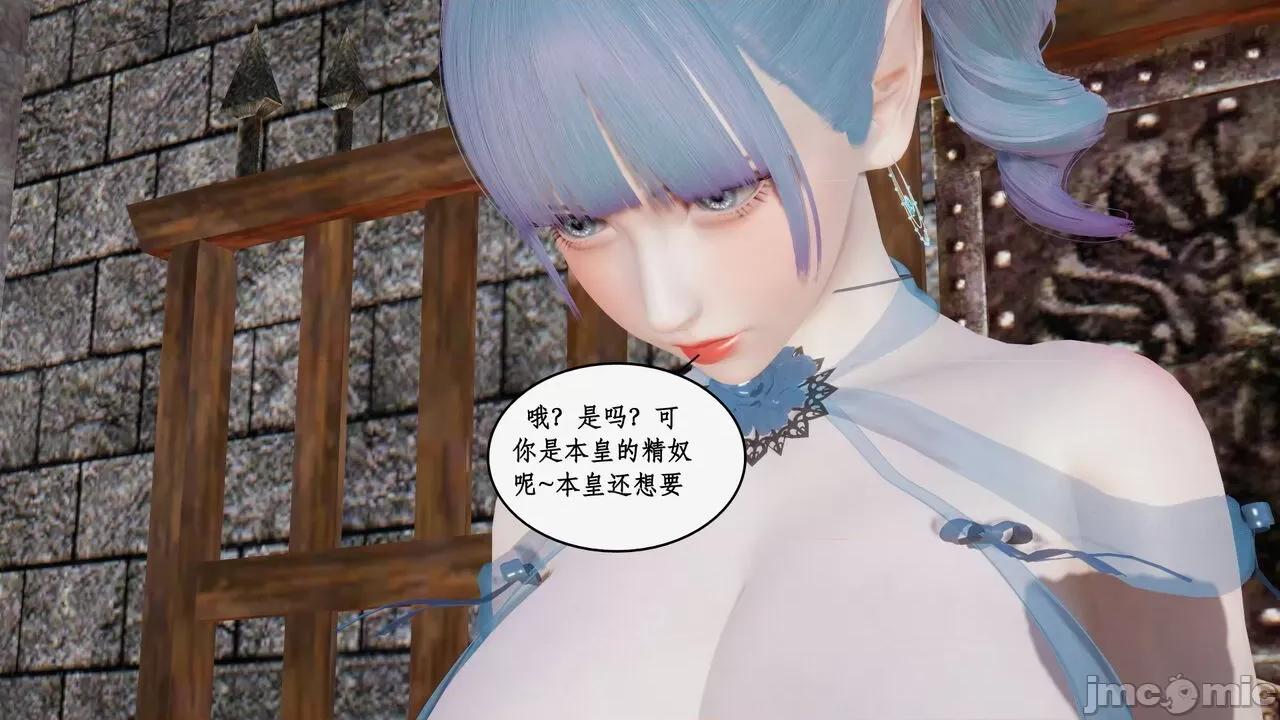 神州仙女录 [ytyty] 神州仙女录 07-11 第309页