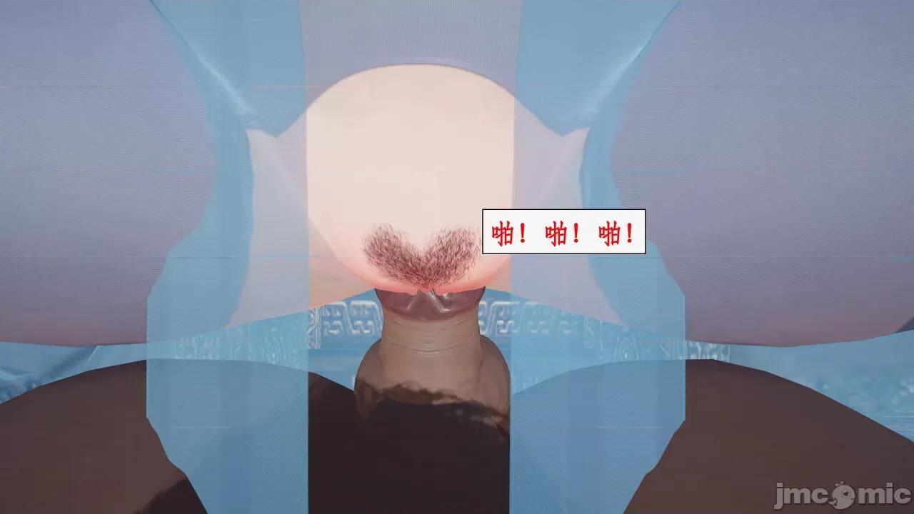 神州仙女录 [ytyty] 神州仙女录 07-11 第310页