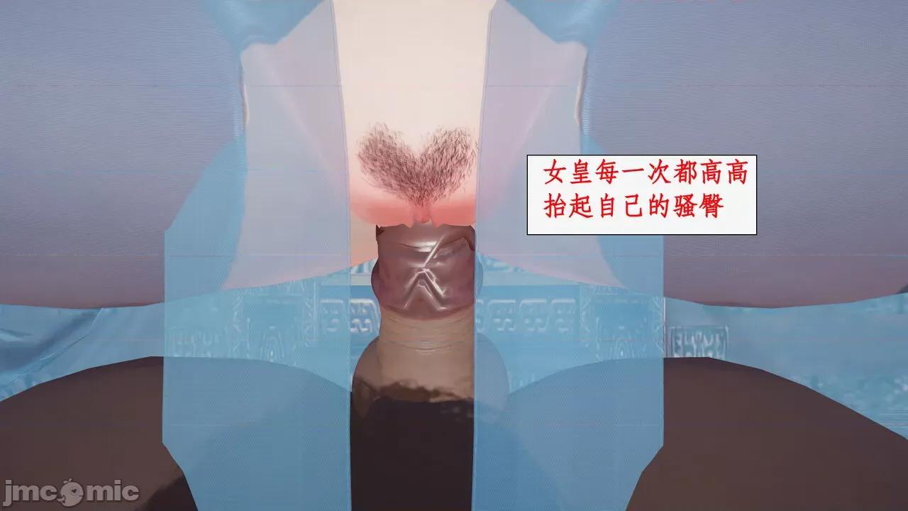 神州仙女录 [ytyty] 神州仙女录 07-11 第311页