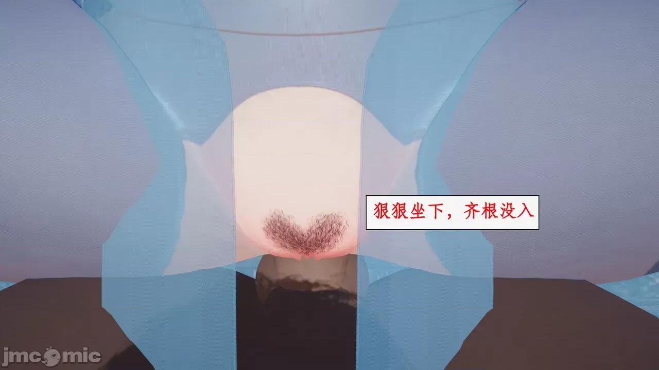 神州仙女录 [ytyty] 神州仙女录 07-11 第312页