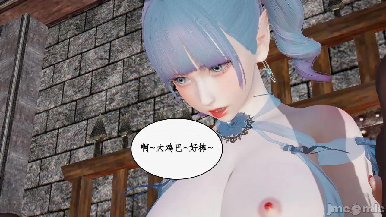 神州仙女录 [ytyty] 神州仙女录 07-11 第313页