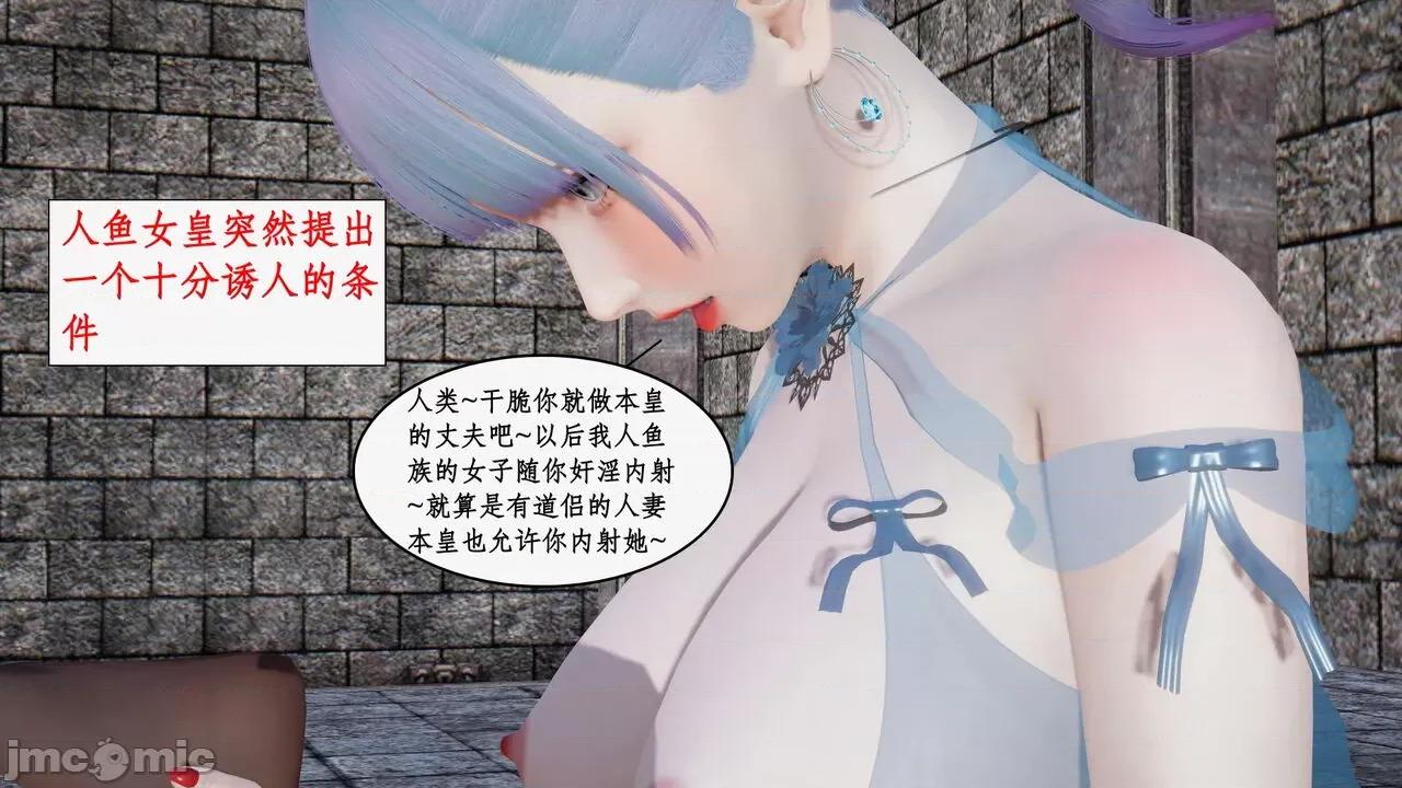 神州仙女录 [ytyty] 神州仙女录 07-11 第314页