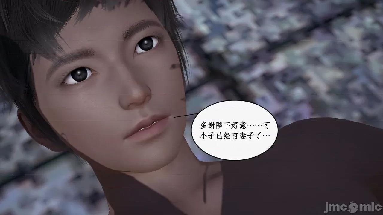 神州仙女录 [ytyty] 神州仙女录 07-11 第315页