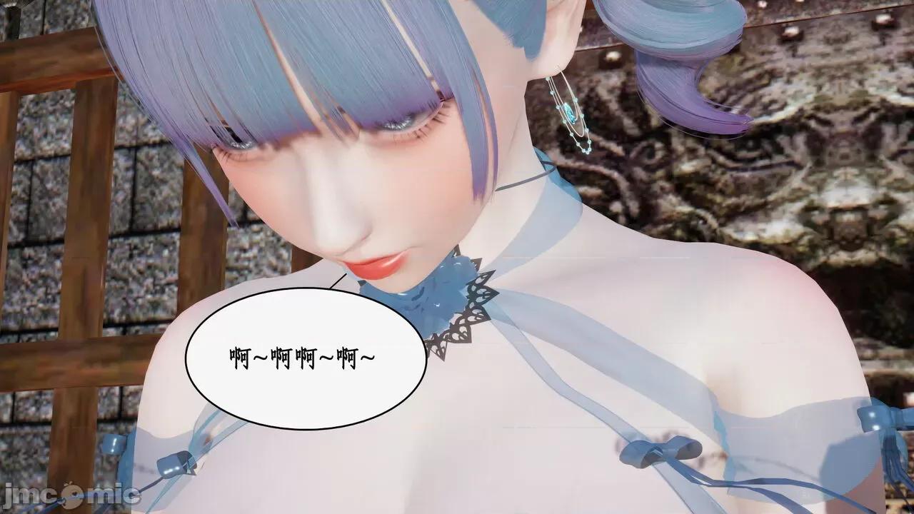 神州仙女录 [ytyty] 神州仙女录 07-11 第321页
