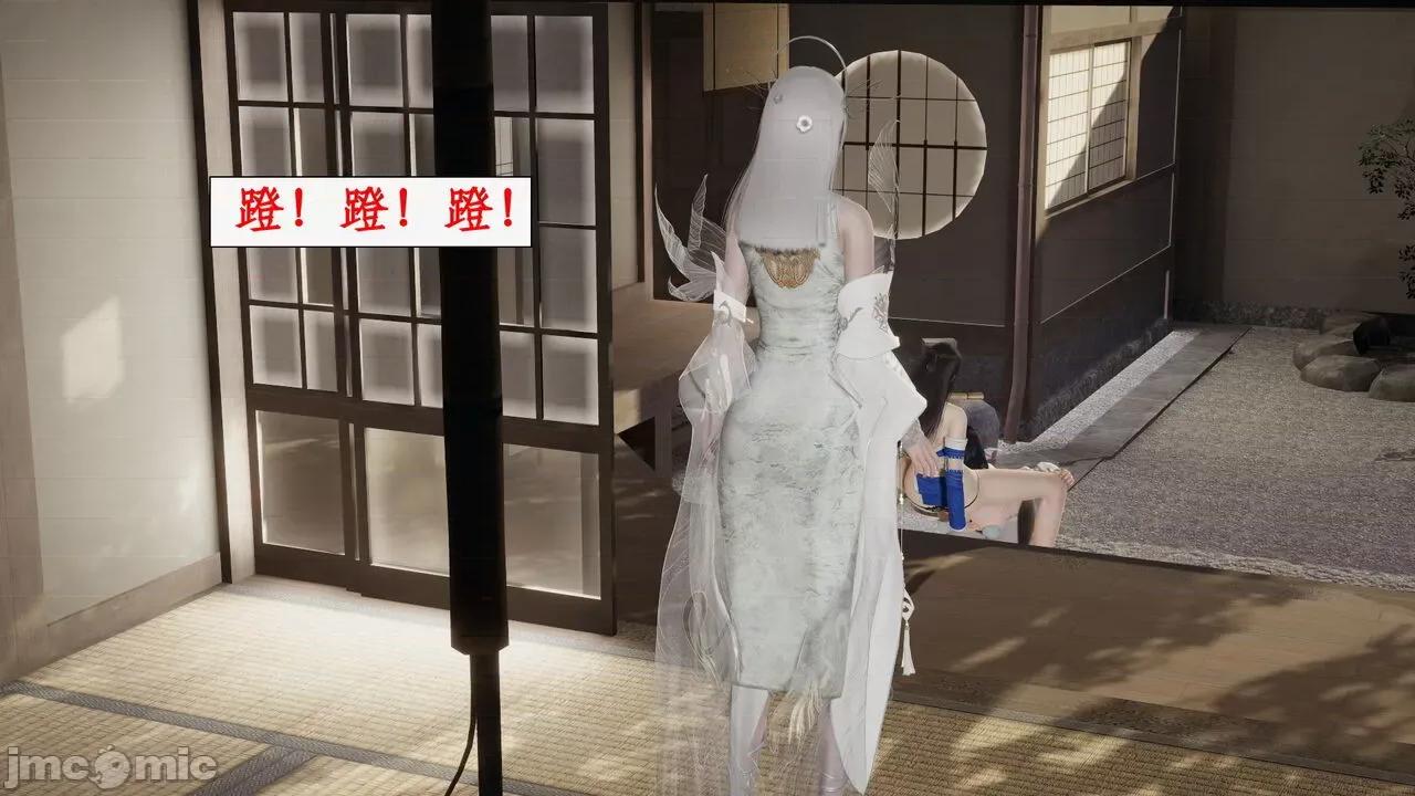 神州仙女录 [ytyty] 神州仙女录 07-11 第330页