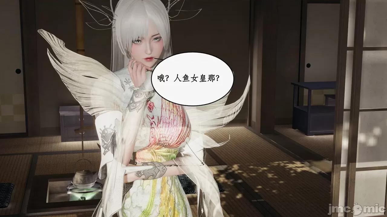 神州仙女录 [ytyty] 神州仙女录 07-11 第335页
