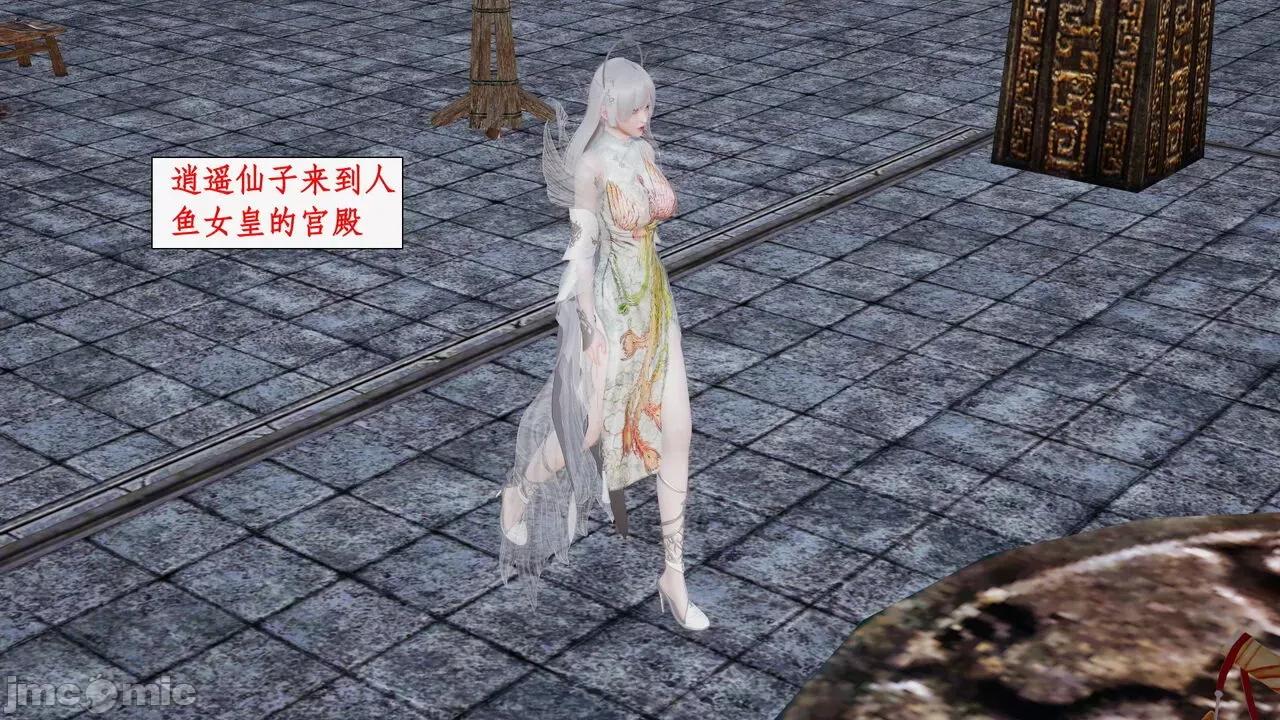 神州仙女录 [ytyty] 神州仙女录 07-11 第337页