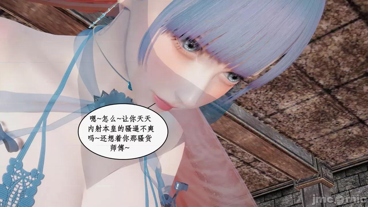 神州仙女录 [ytyty] 神州仙女录 07-11 第340页