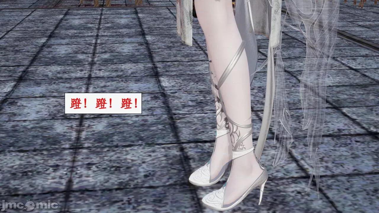 神州仙女录 [ytyty] 神州仙女录 07-11 第342页