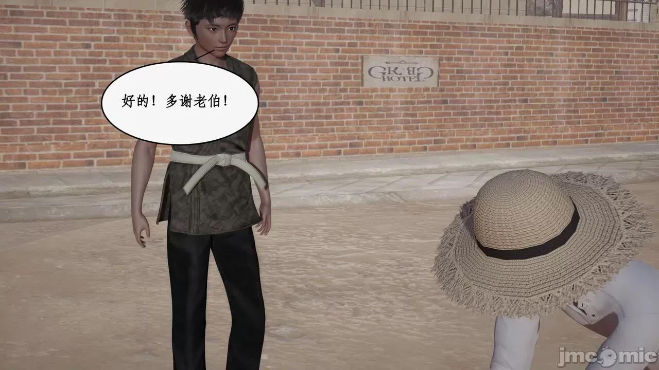 神州仙女录 [ytyty] 神州仙女录 07-11 第387页