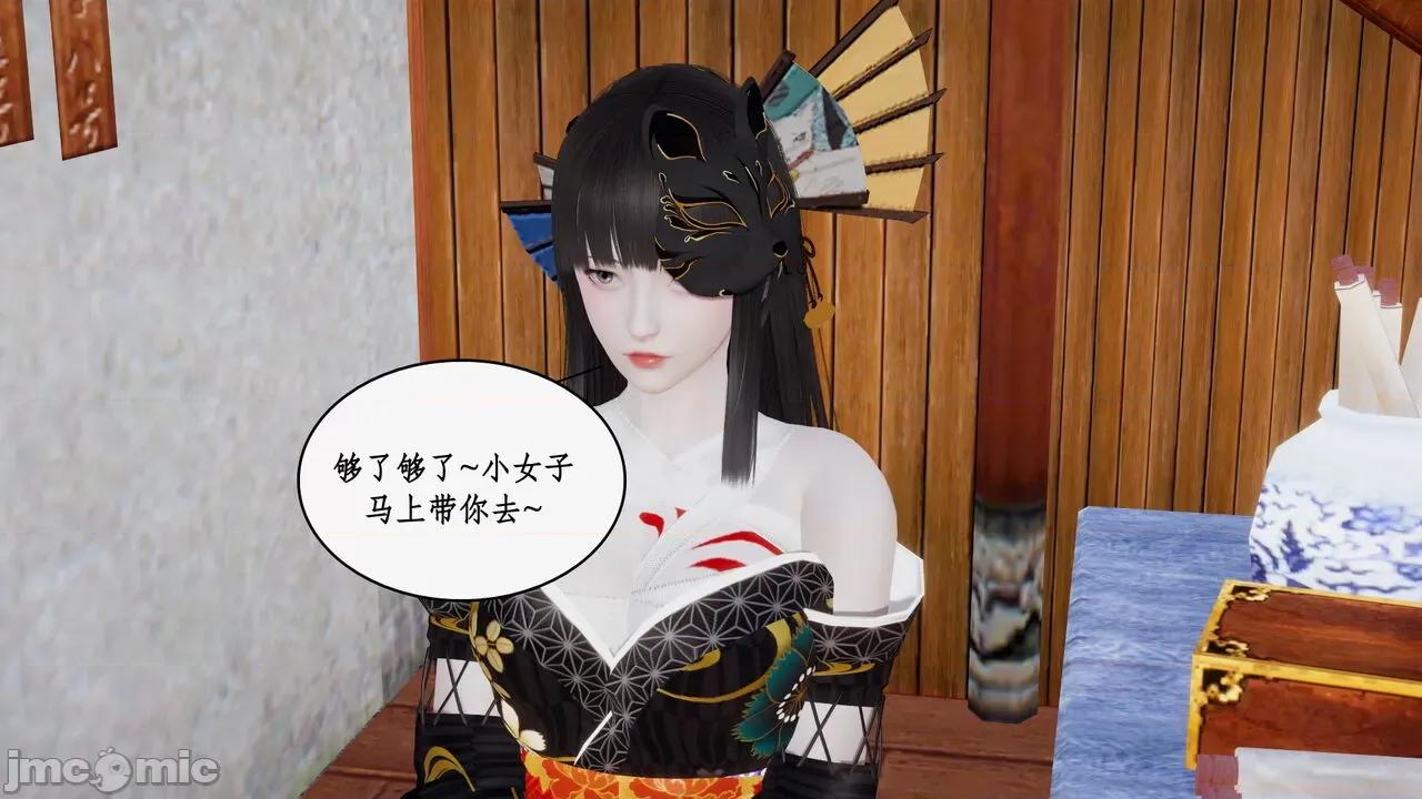 神州仙女录 [ytyty] 神州仙女录 07-11 第402页