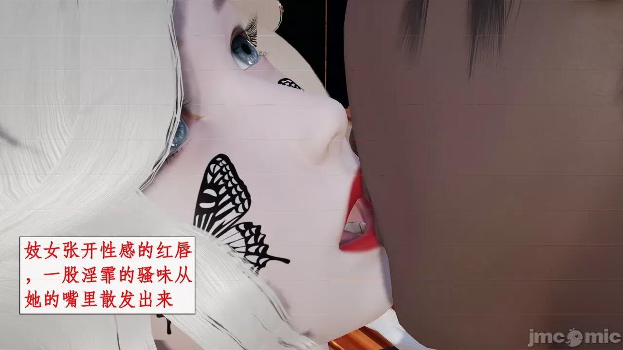神州仙女录 [ytyty] 神州仙女录 07-11 第407页