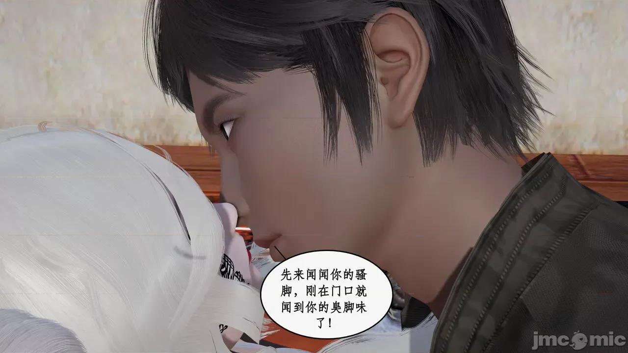 神州仙女录 [ytyty] 神州仙女录 07-11 第410页