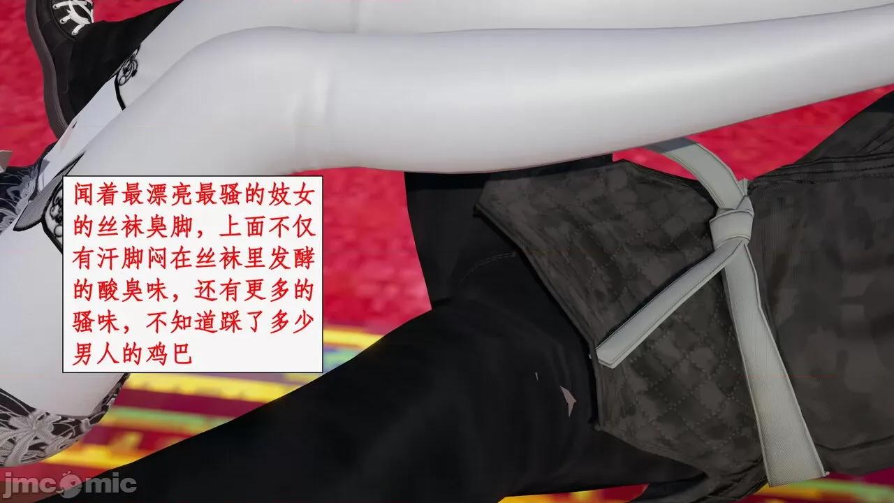 神州仙女录 [ytyty] 神州仙女录 07-11 第415页