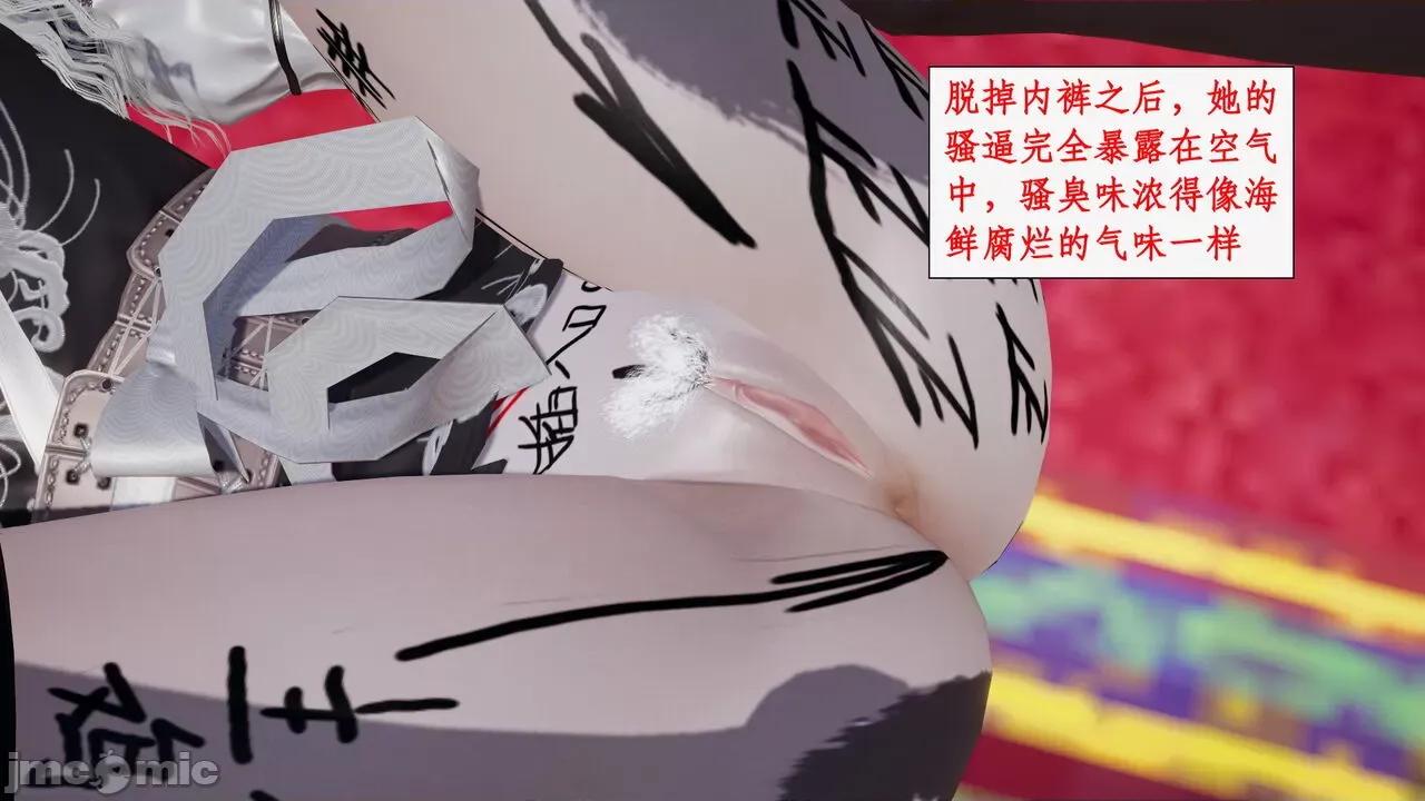 神州仙女录 [ytyty] 神州仙女录 07-11 第419页