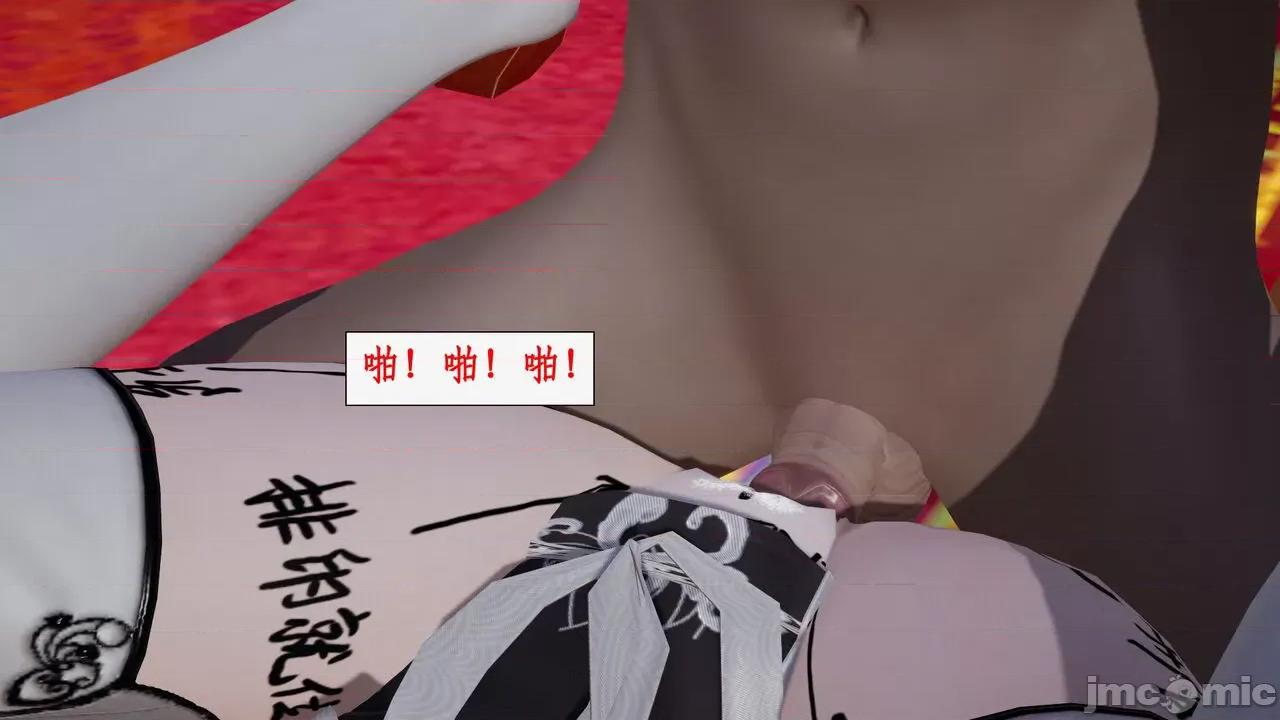 神州仙女录 [ytyty] 神州仙女录 07-11 第432页