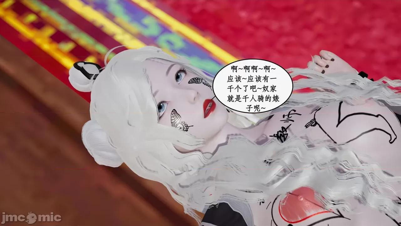 神州仙女录 [ytyty] 神州仙女录 07-11 第435页