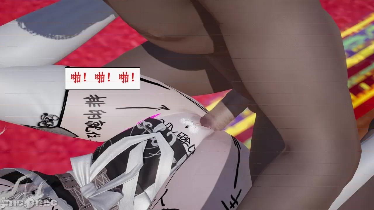 神州仙女录 [ytyty] 神州仙女录 07-11 第436页