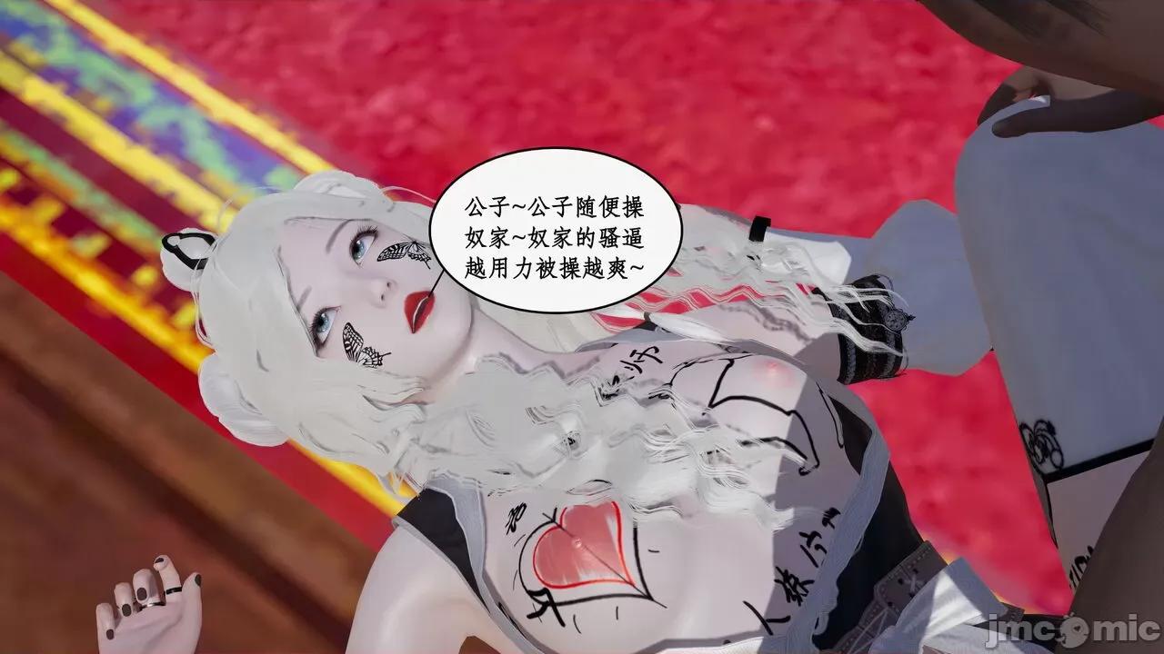神州仙女录 [ytyty] 神州仙女录 07-11 第438页