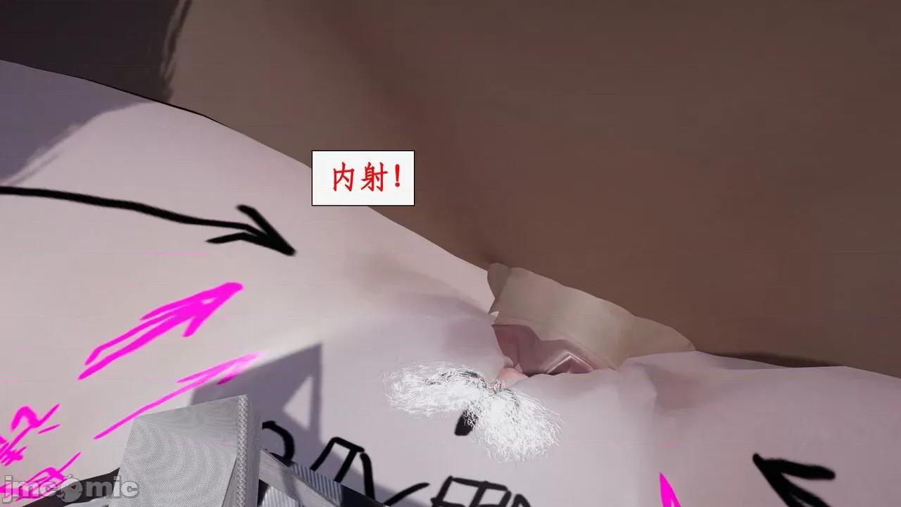 神州仙女录 [ytyty] 神州仙女录 07-11 第442页