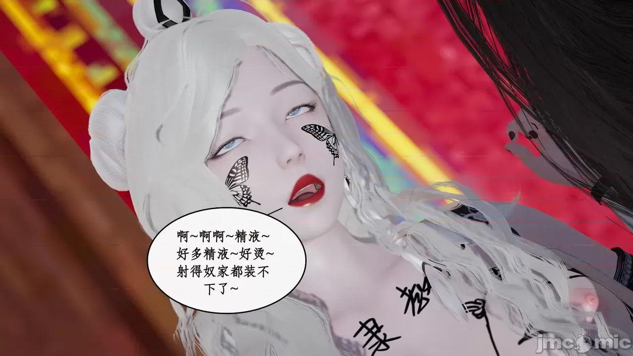 神州仙女录 [ytyty] 神州仙女录 07-11 第443页