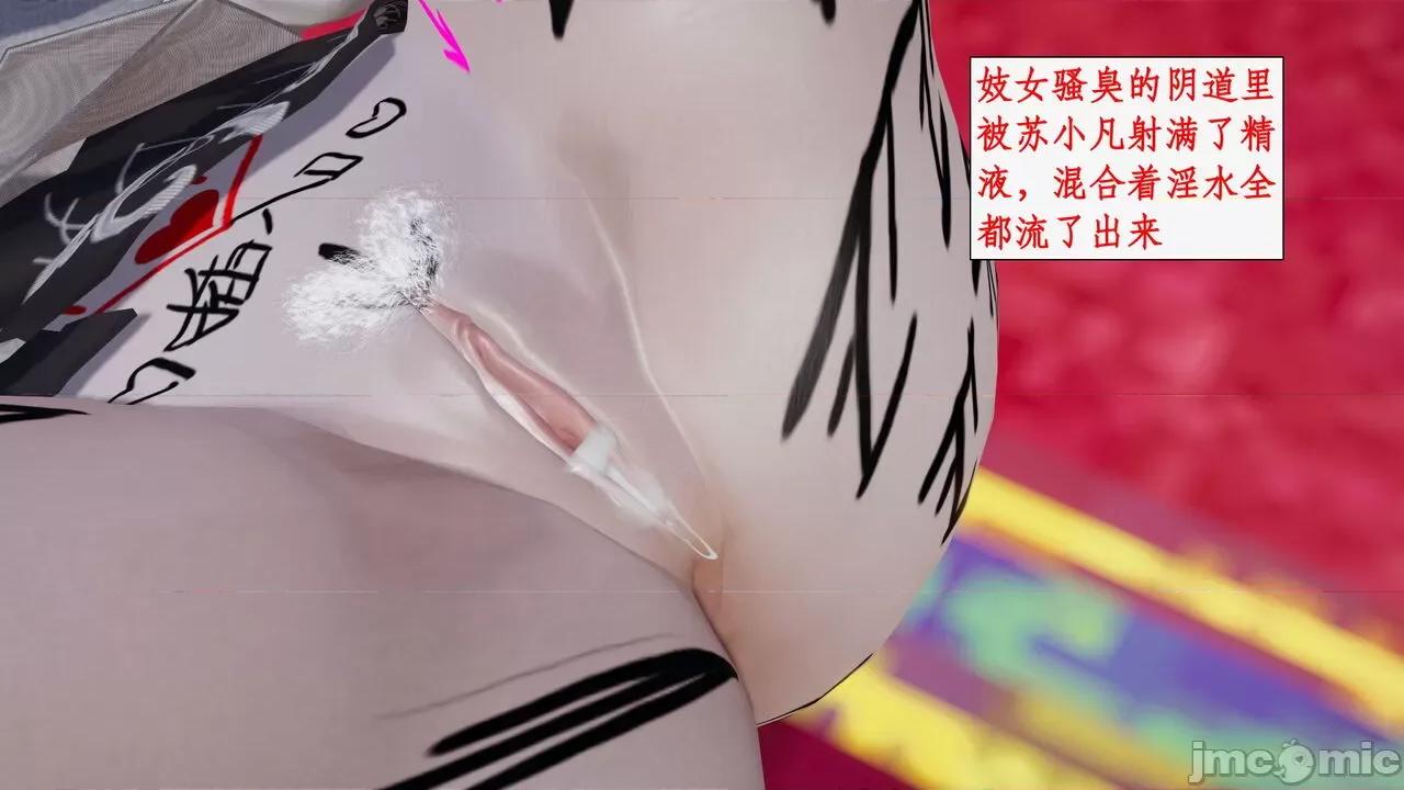 神州仙女录 [ytyty] 神州仙女录 07-11 第445页