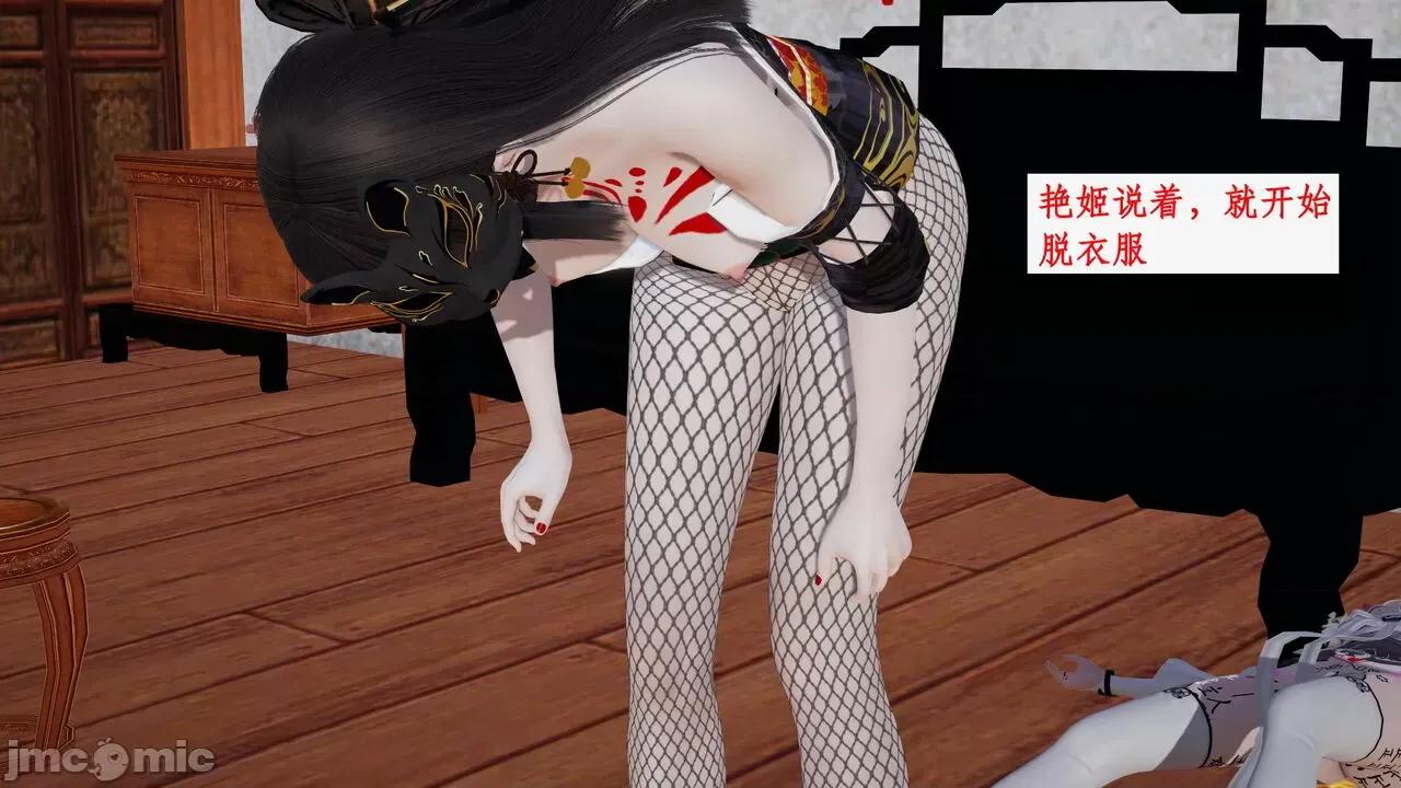 神州仙女录 [ytyty] 神州仙女录 07-11 第457页