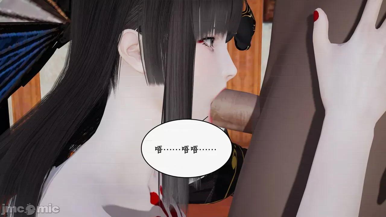 神州仙女录 [ytyty] 神州仙女录 07-11 第463页