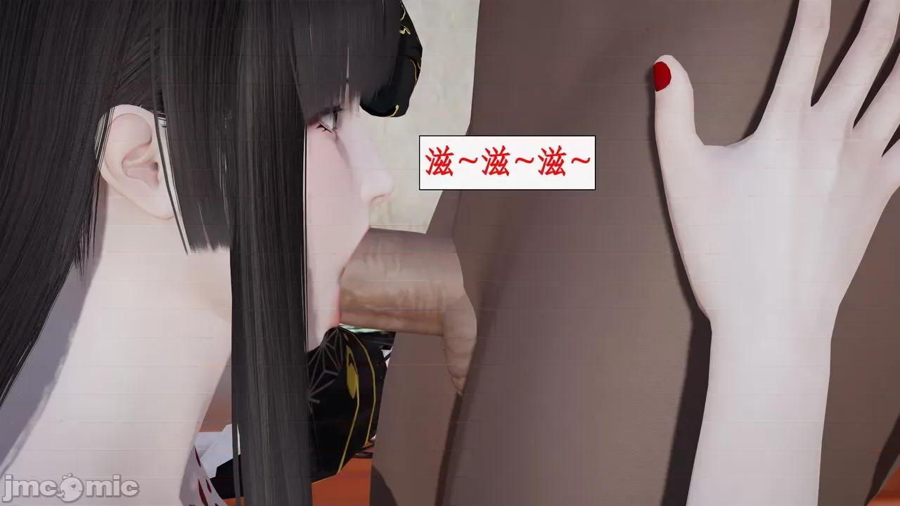 神州仙女录 [ytyty] 神州仙女录 07-11 第465页