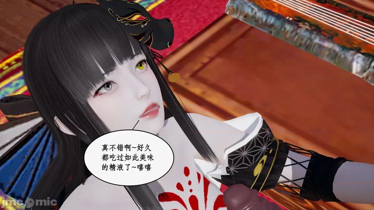 神州仙女录 [ytyty] 神州仙女录 07-11 第473页